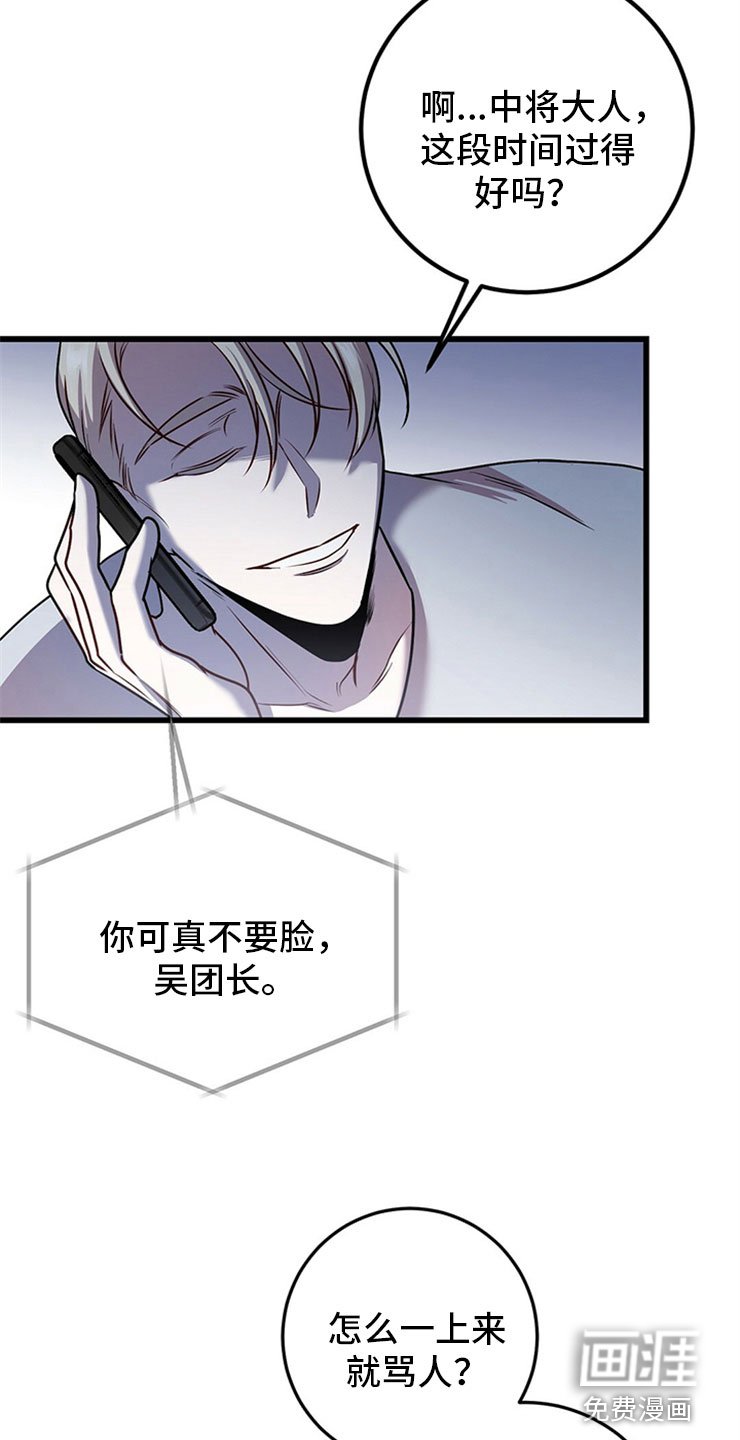 第23章：投降