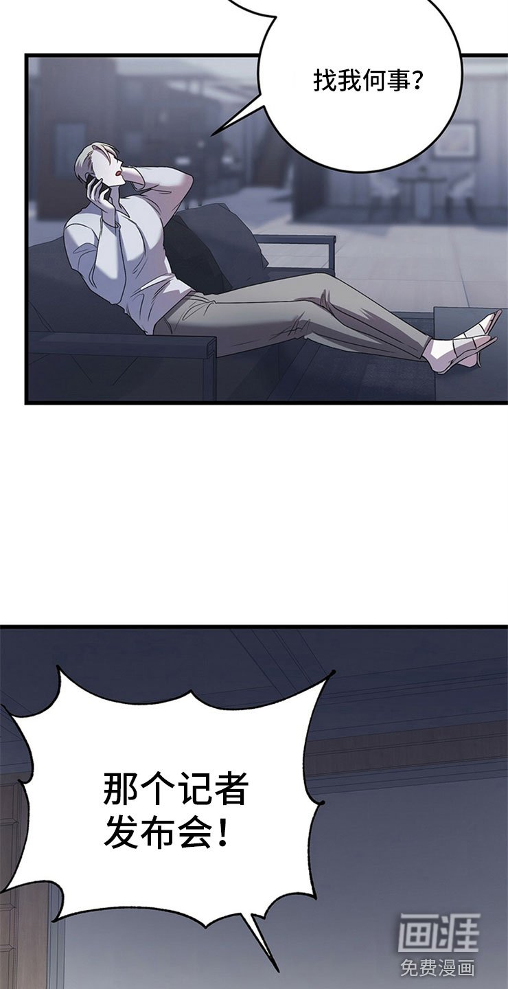 第23章：投降