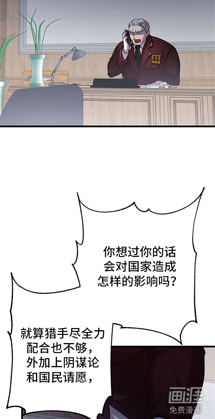 第23章：投降