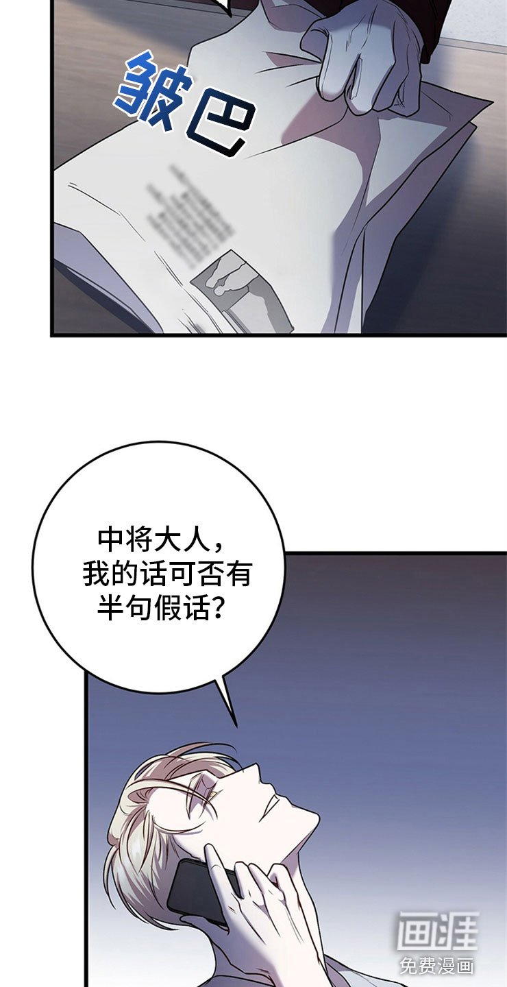 第23章：投降
