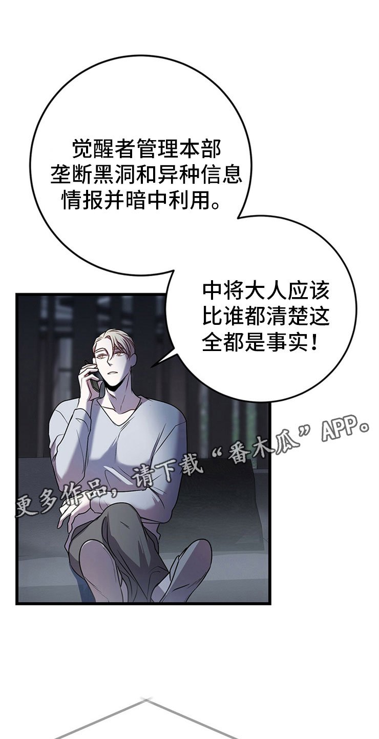 第24章：我的目的