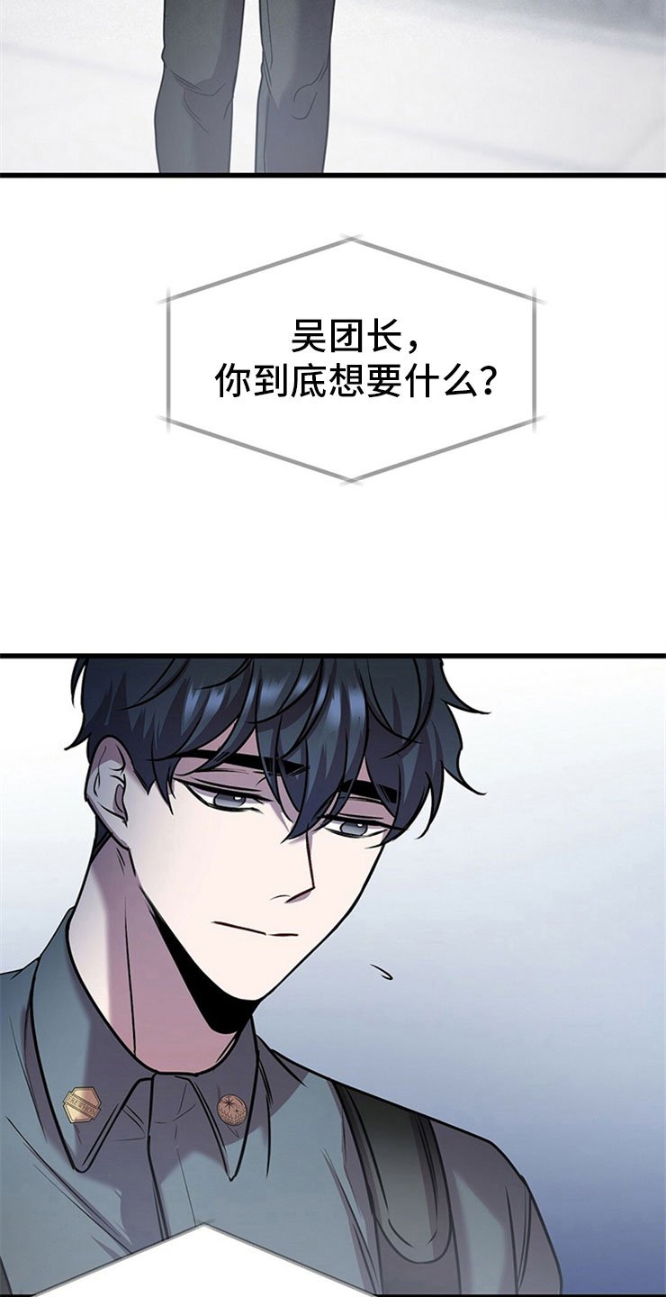 第24章：我的目的
