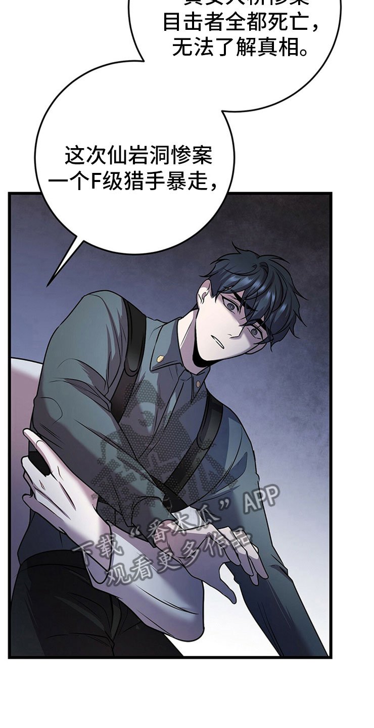 第24章：我的目的