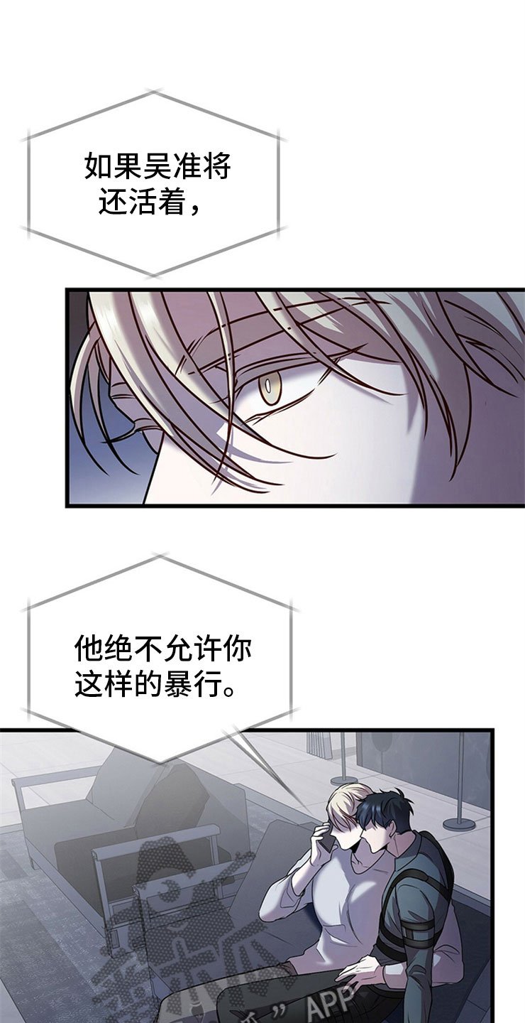 第24章：我的目的
