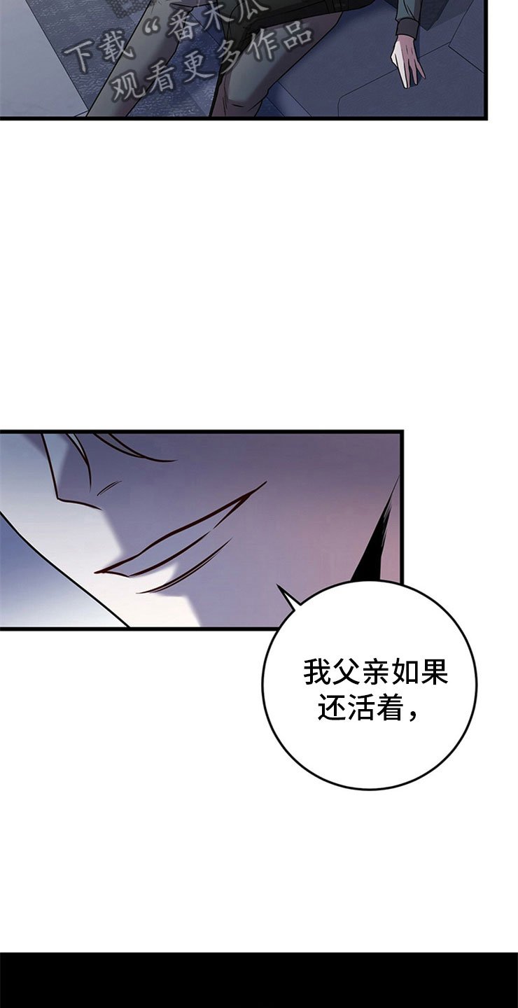 第24章：我的目的