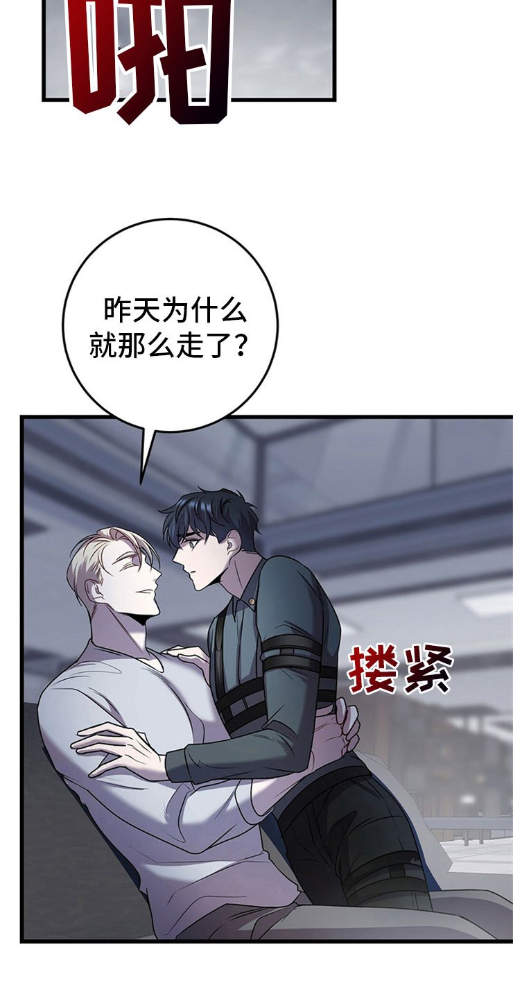 第24章：我的目的