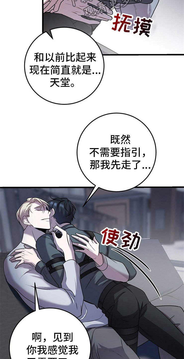 第24章：我的目的