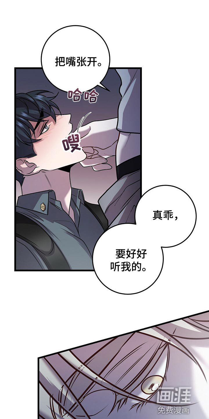 第25章：别害怕