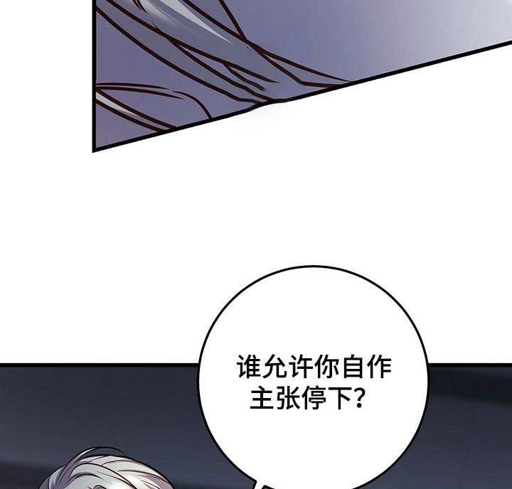 第25章：别害怕
