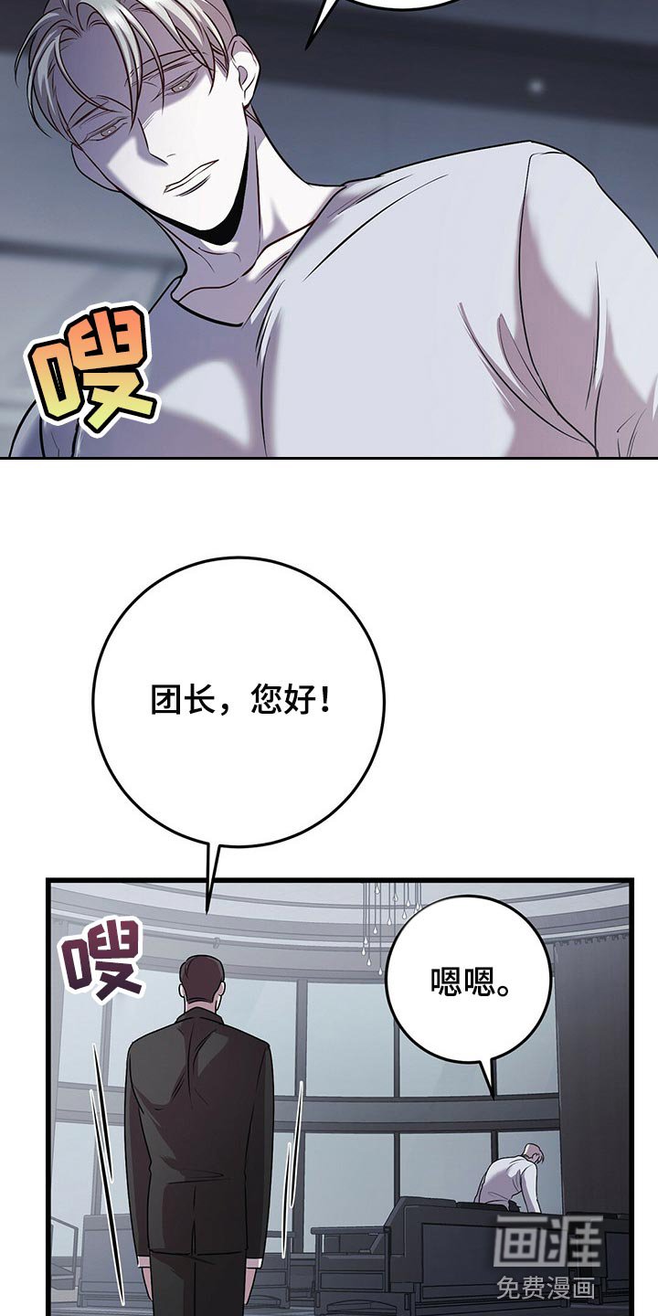 第25章：别害怕