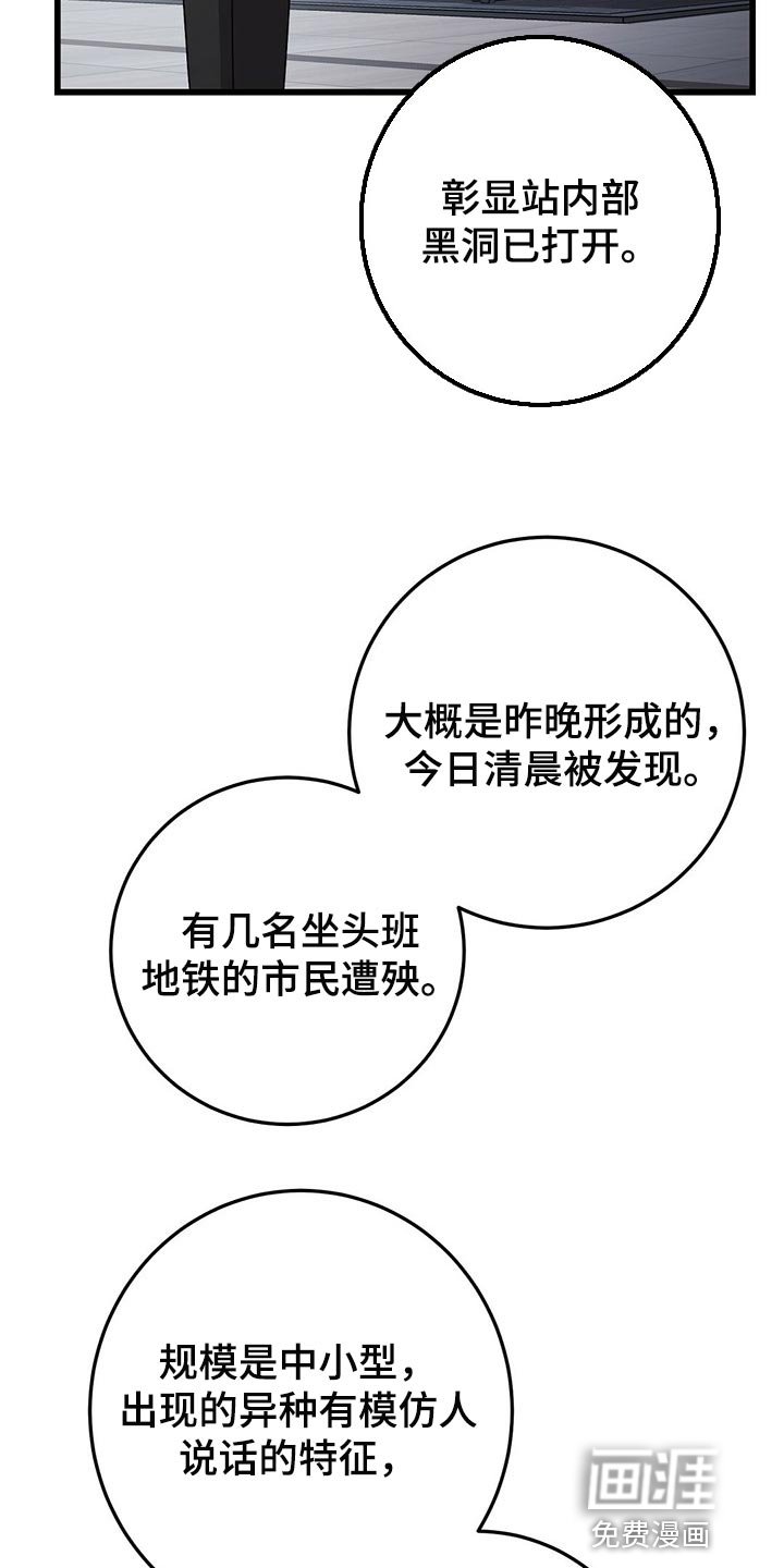 第25章：别害怕