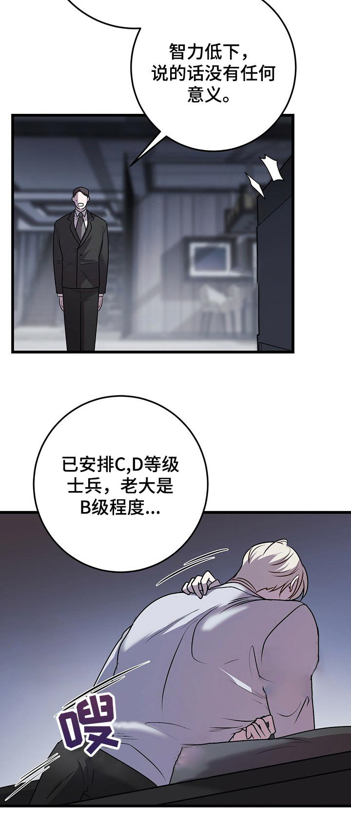 第25章：别害怕