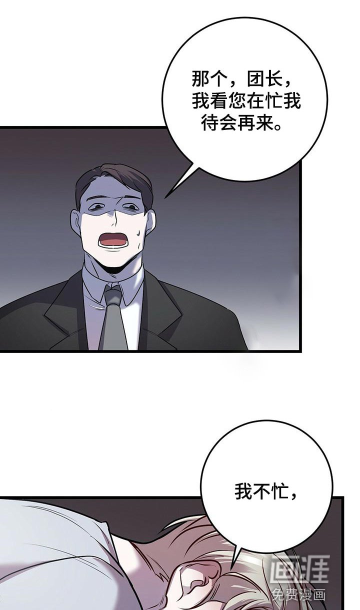 第25章：别害怕