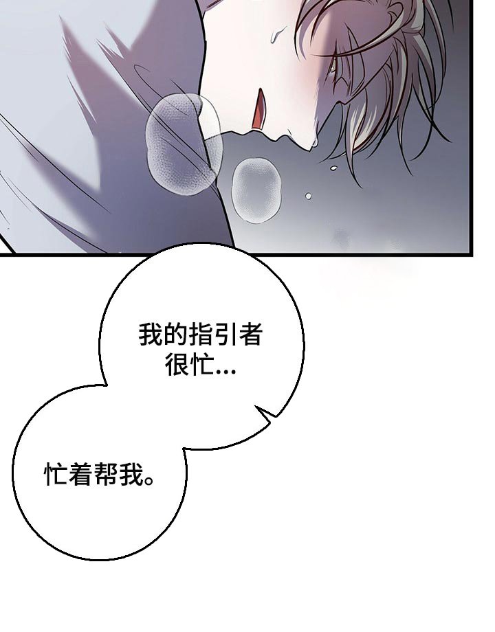 第25章：别害怕
