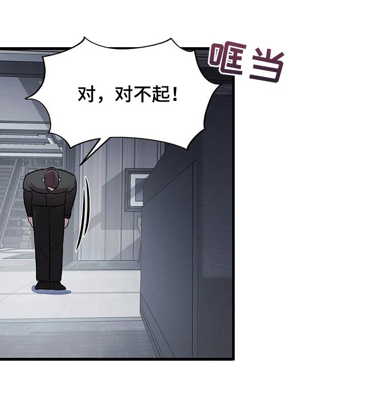第25章：别害怕