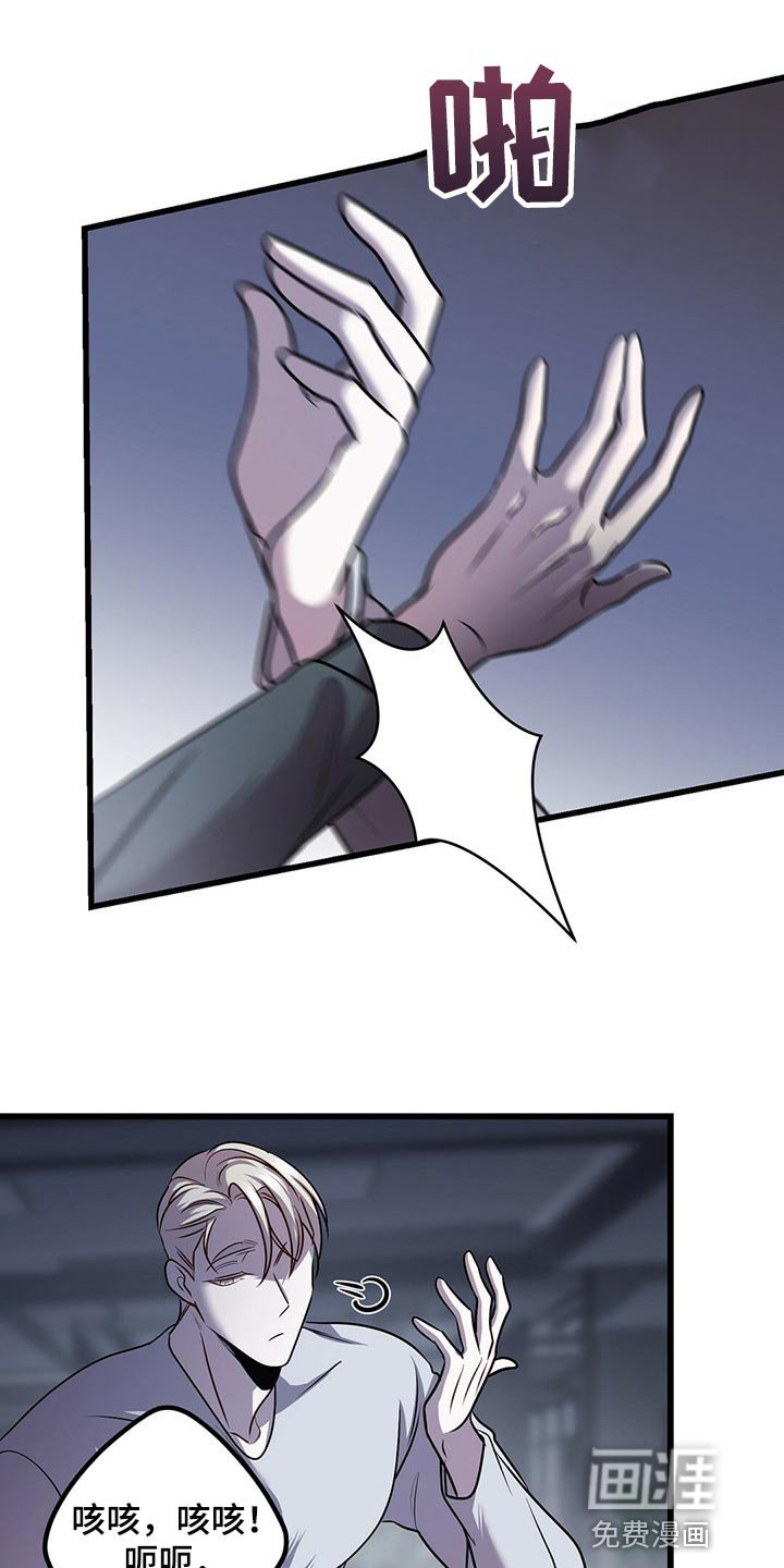 第25章：别害怕