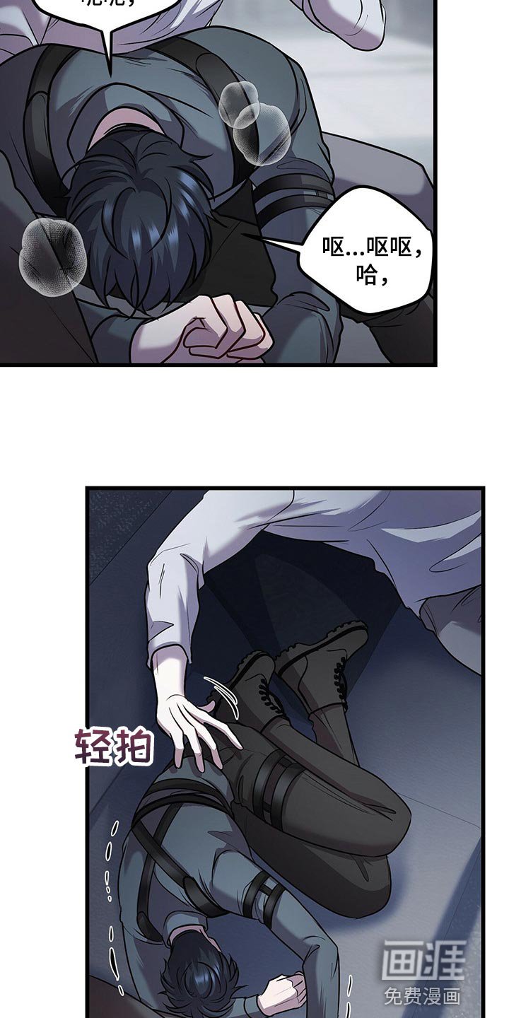 第25章：别害怕