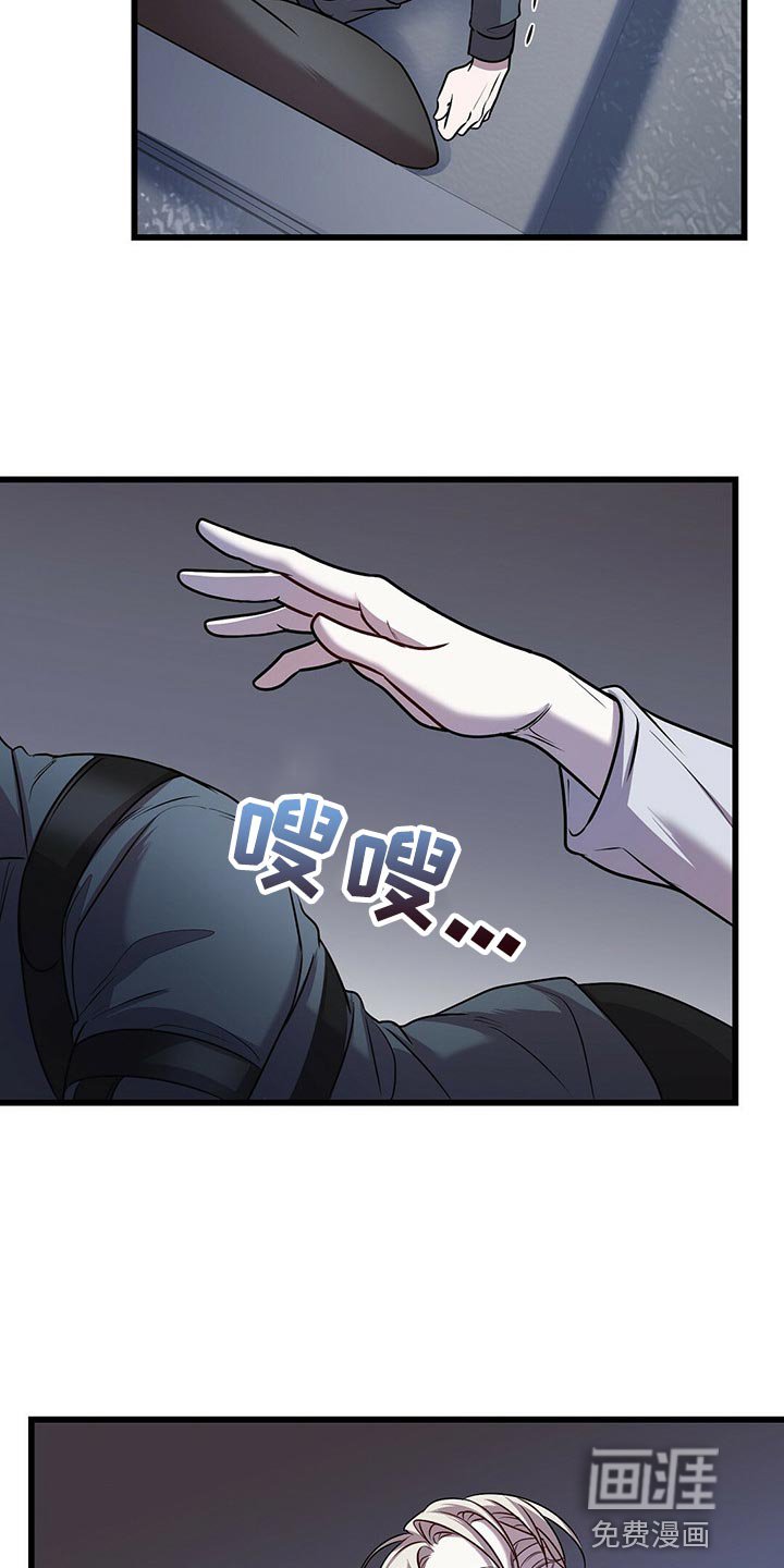 第25章：别害怕