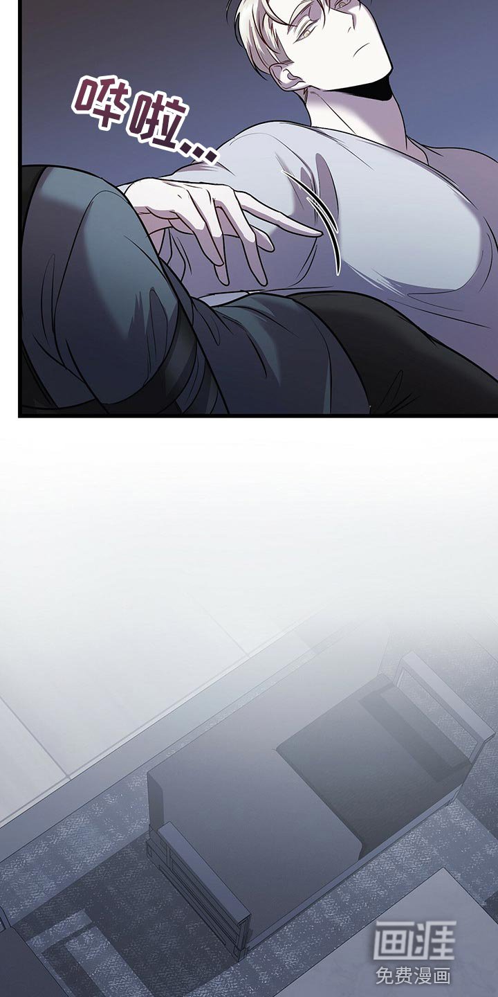 第25章：别害怕
