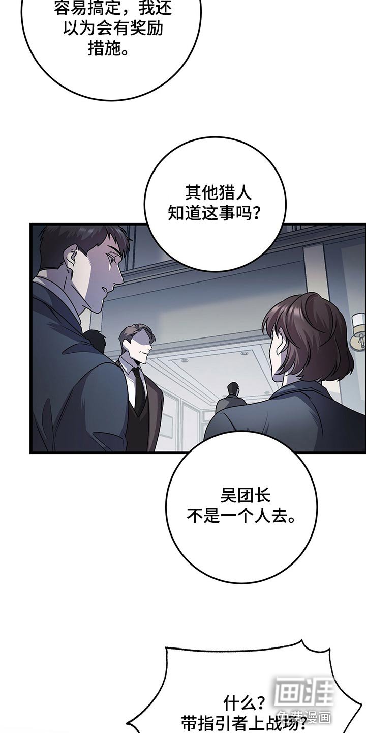 第26章：黑猫