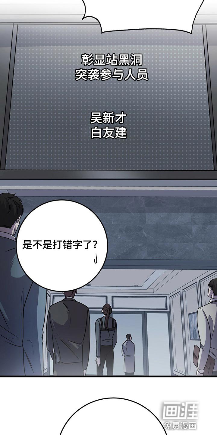 第26章：黑猫