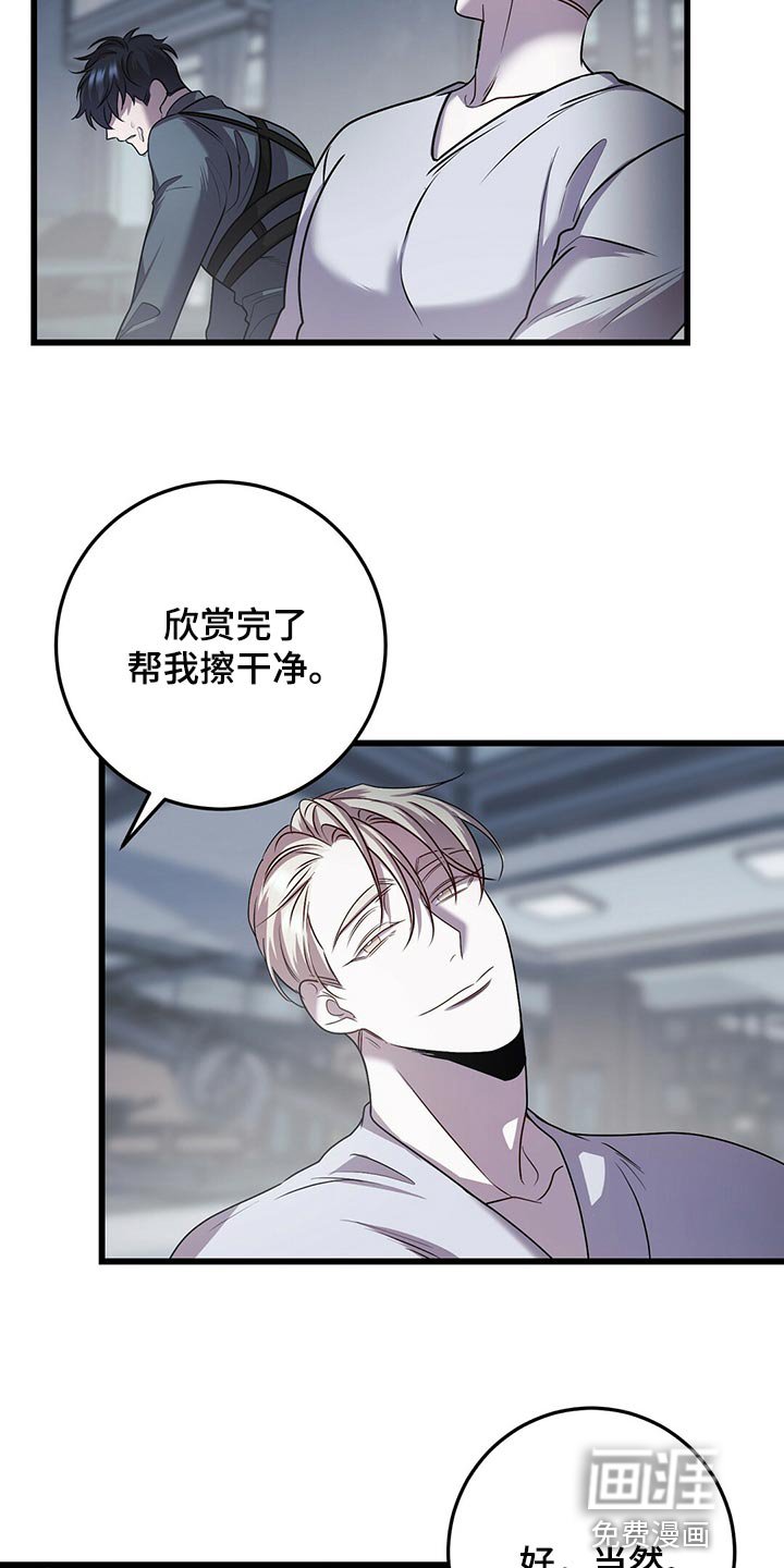 第26章：黑猫