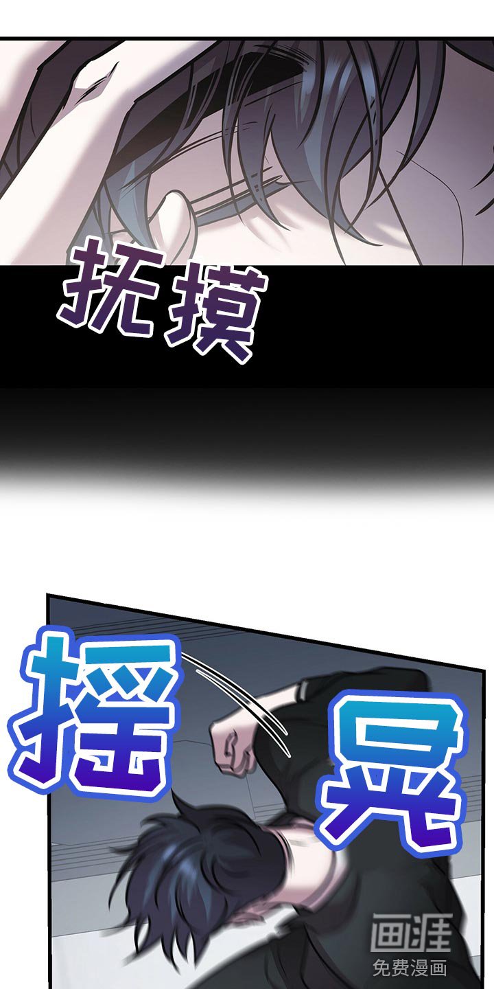 第26章：黑猫