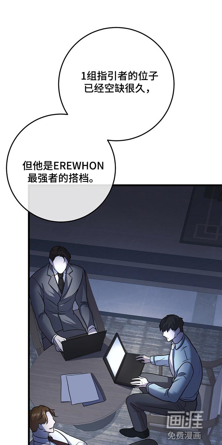 第26章：黑猫