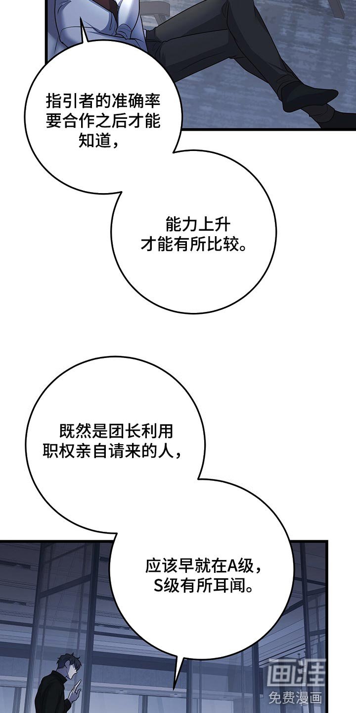 第26章：黑猫