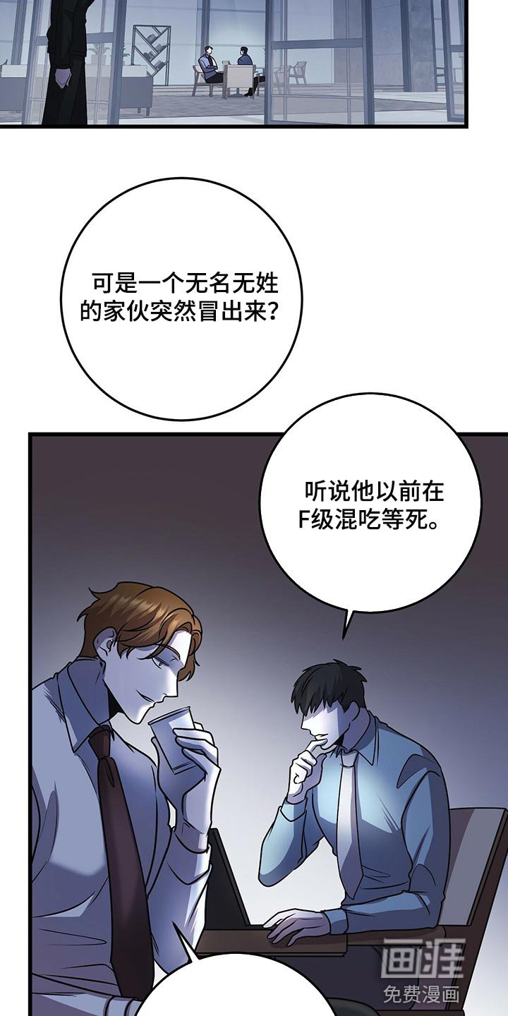 第26章：黑猫