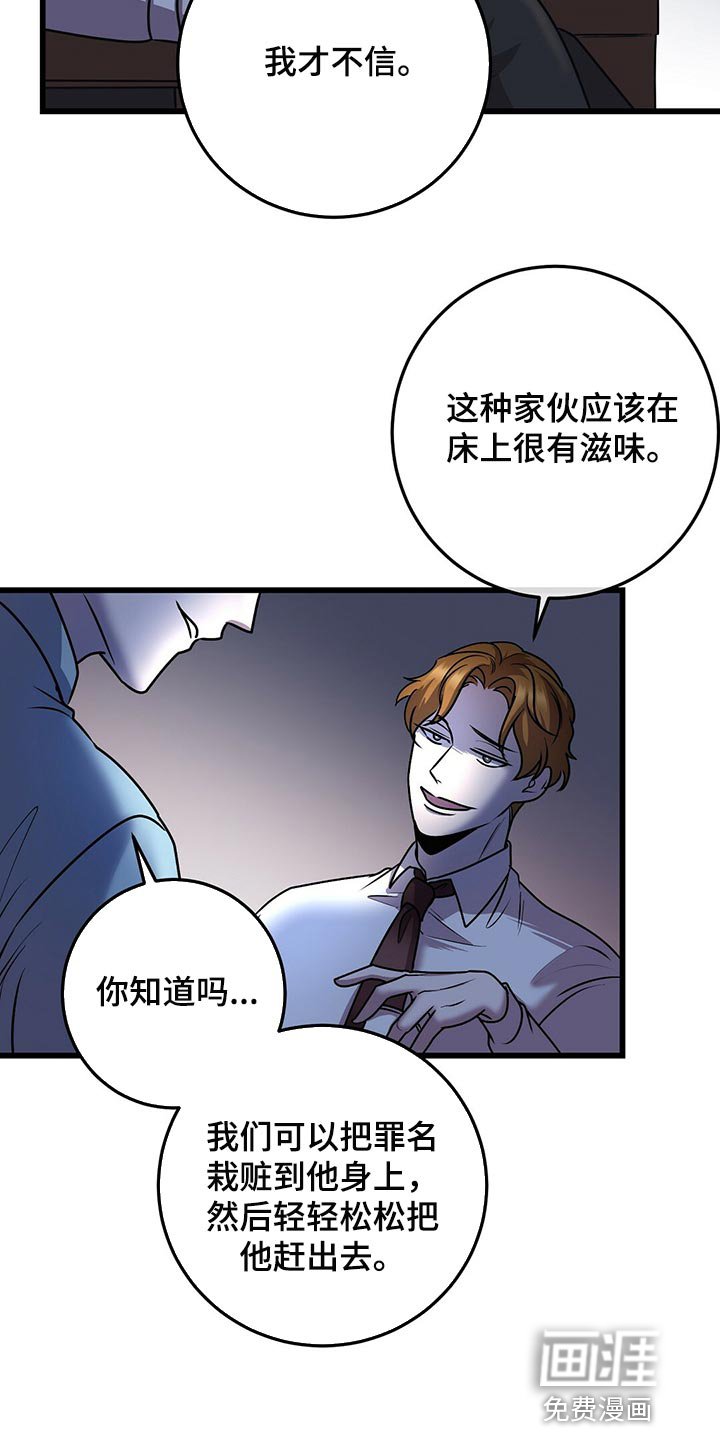 第26章：黑猫