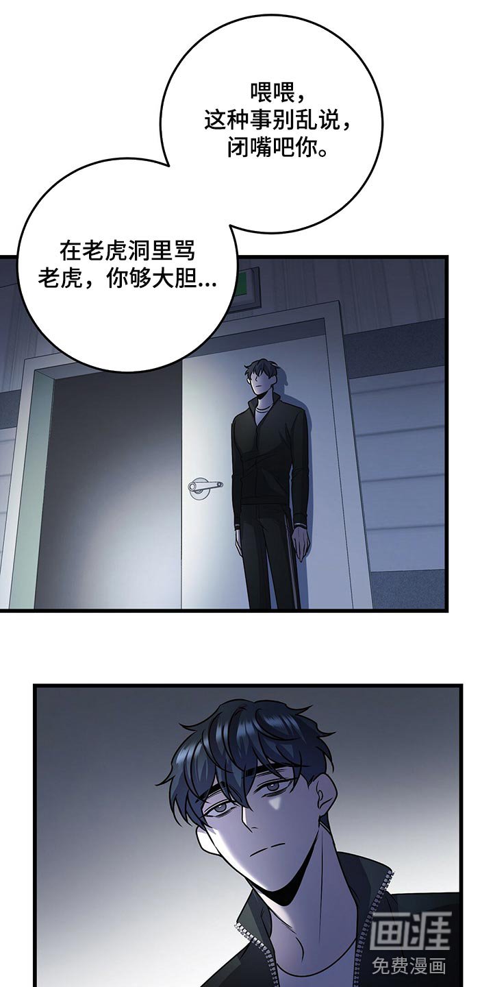 第26章：黑猫
