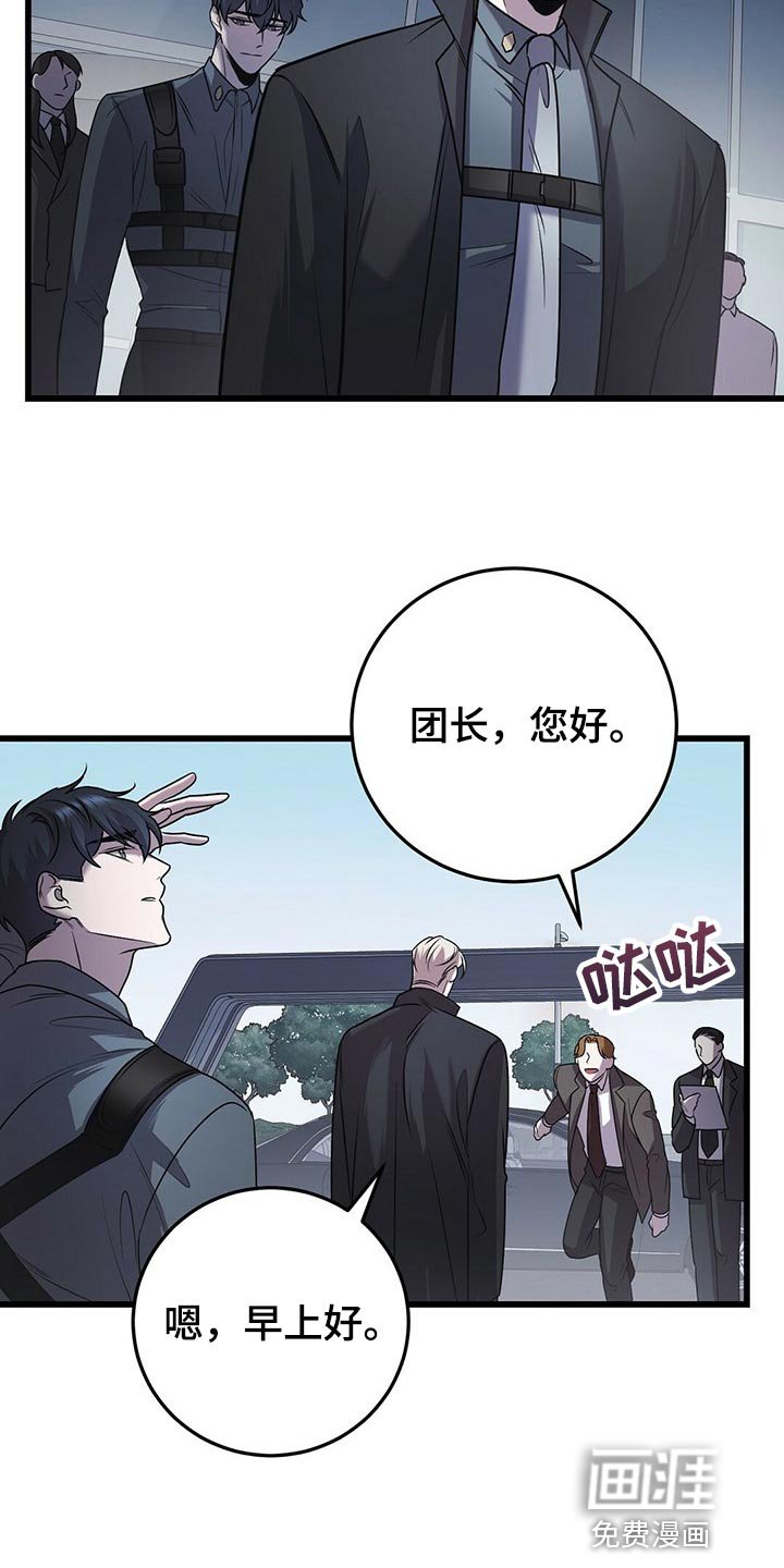第28章：道歉