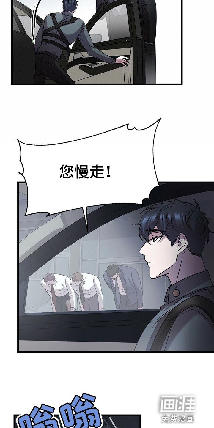 第28章：道歉