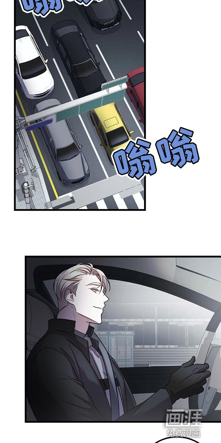 第28章：道歉