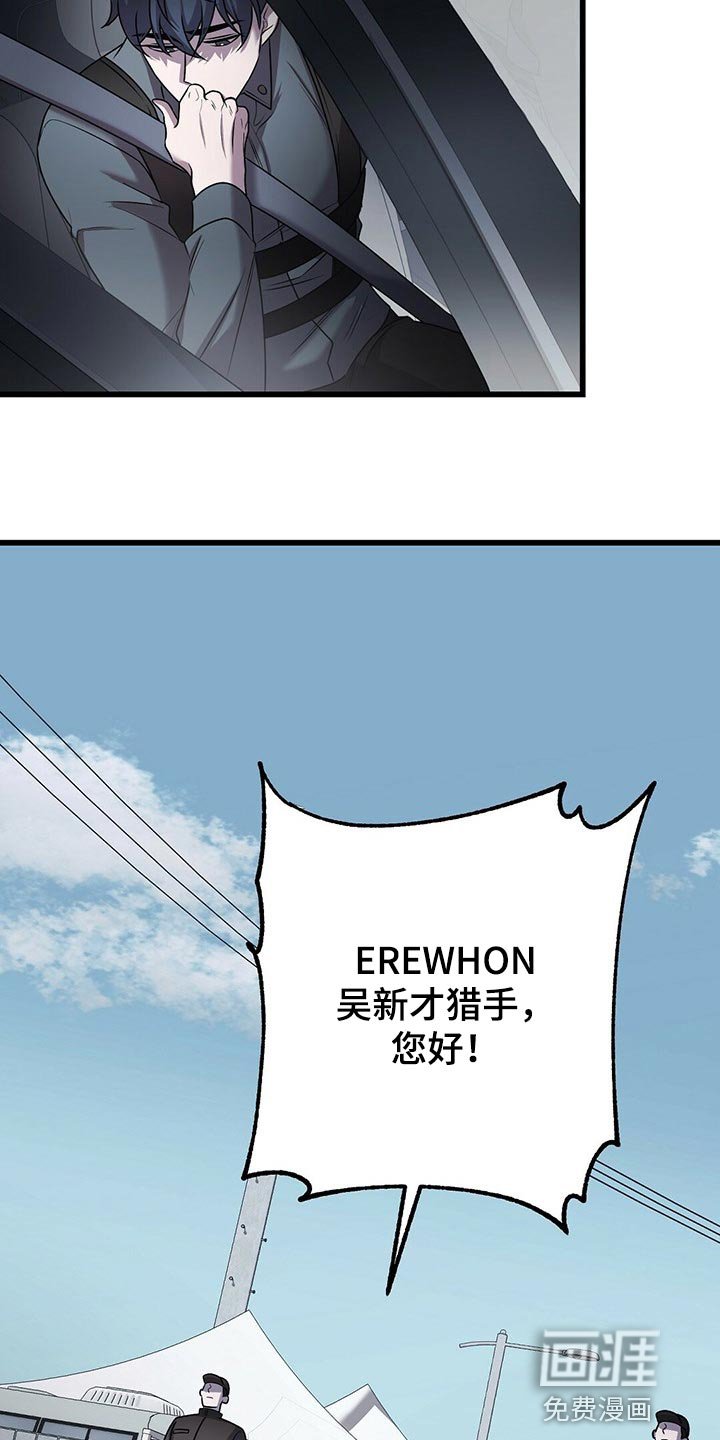 第28章：道歉