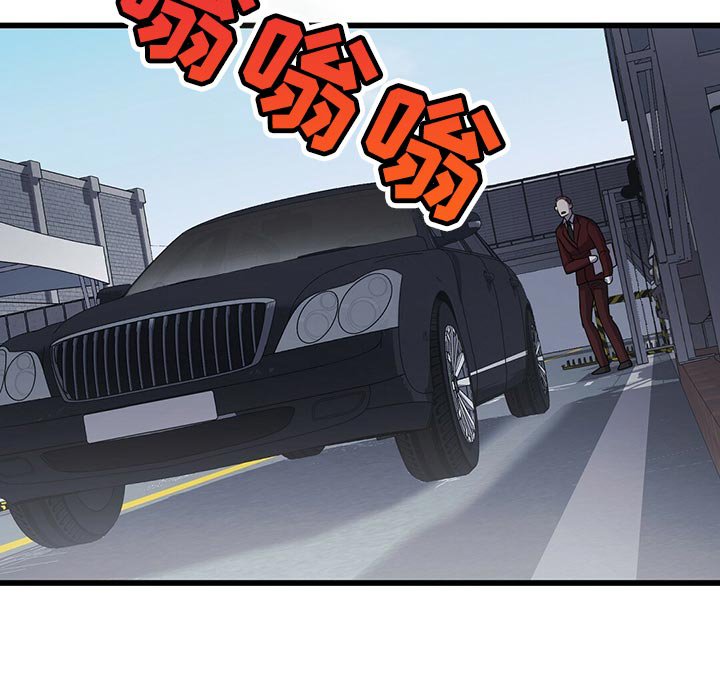 第28章：道歉