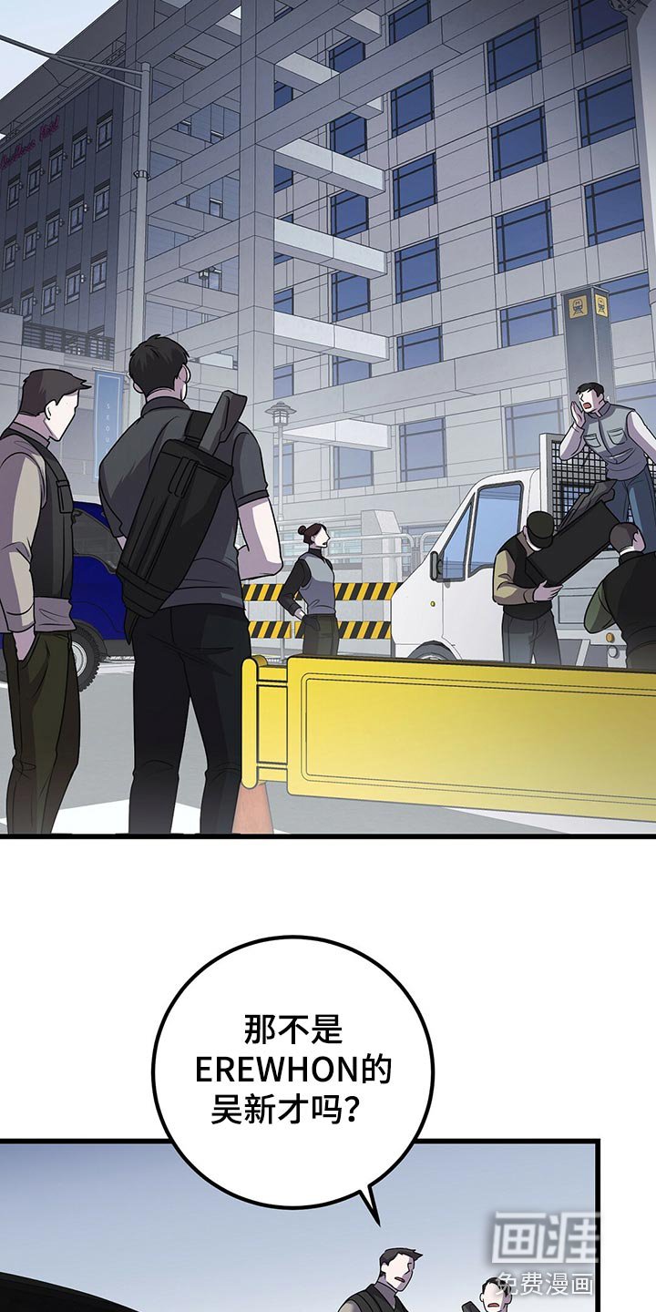 第28章：道歉