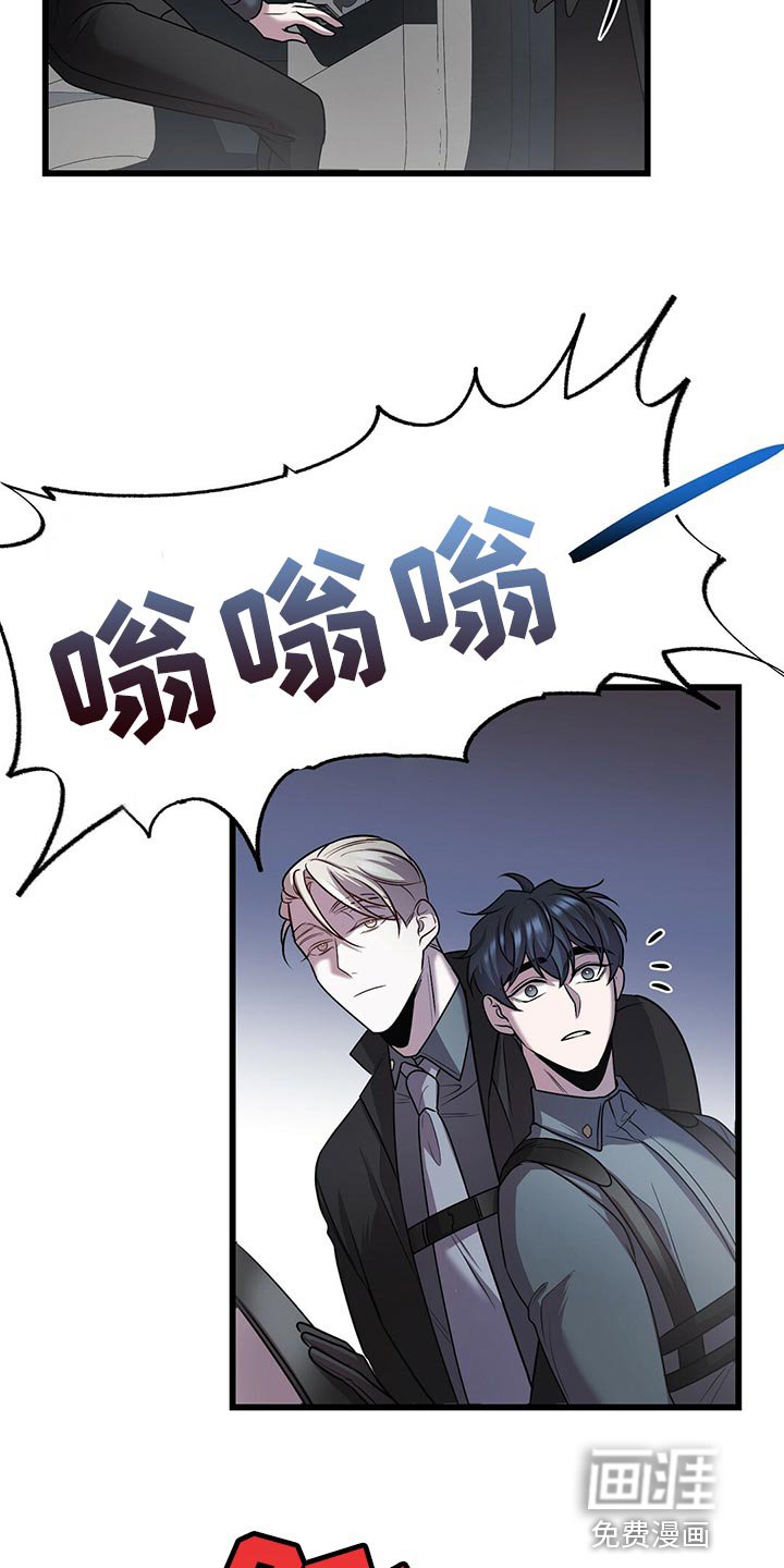 第28章：道歉