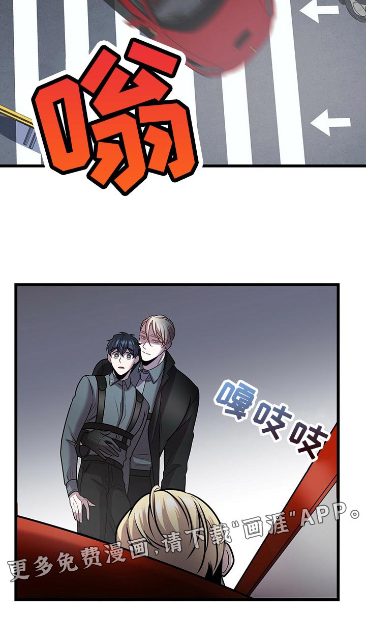 第28章：道歉