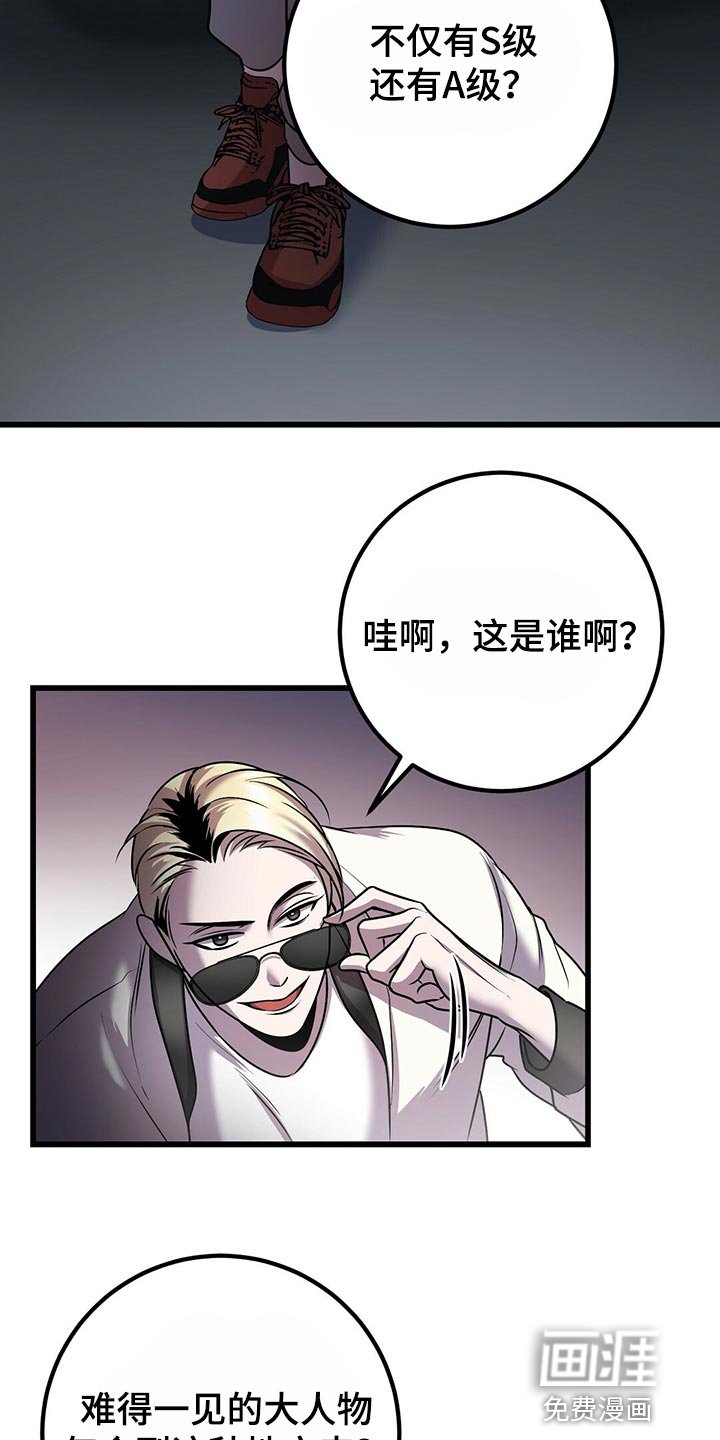 第29章：积累经验