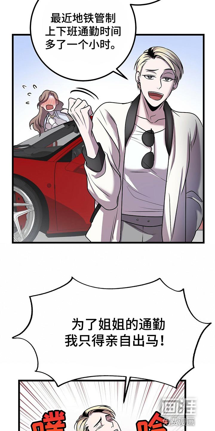 第29章：积累经验