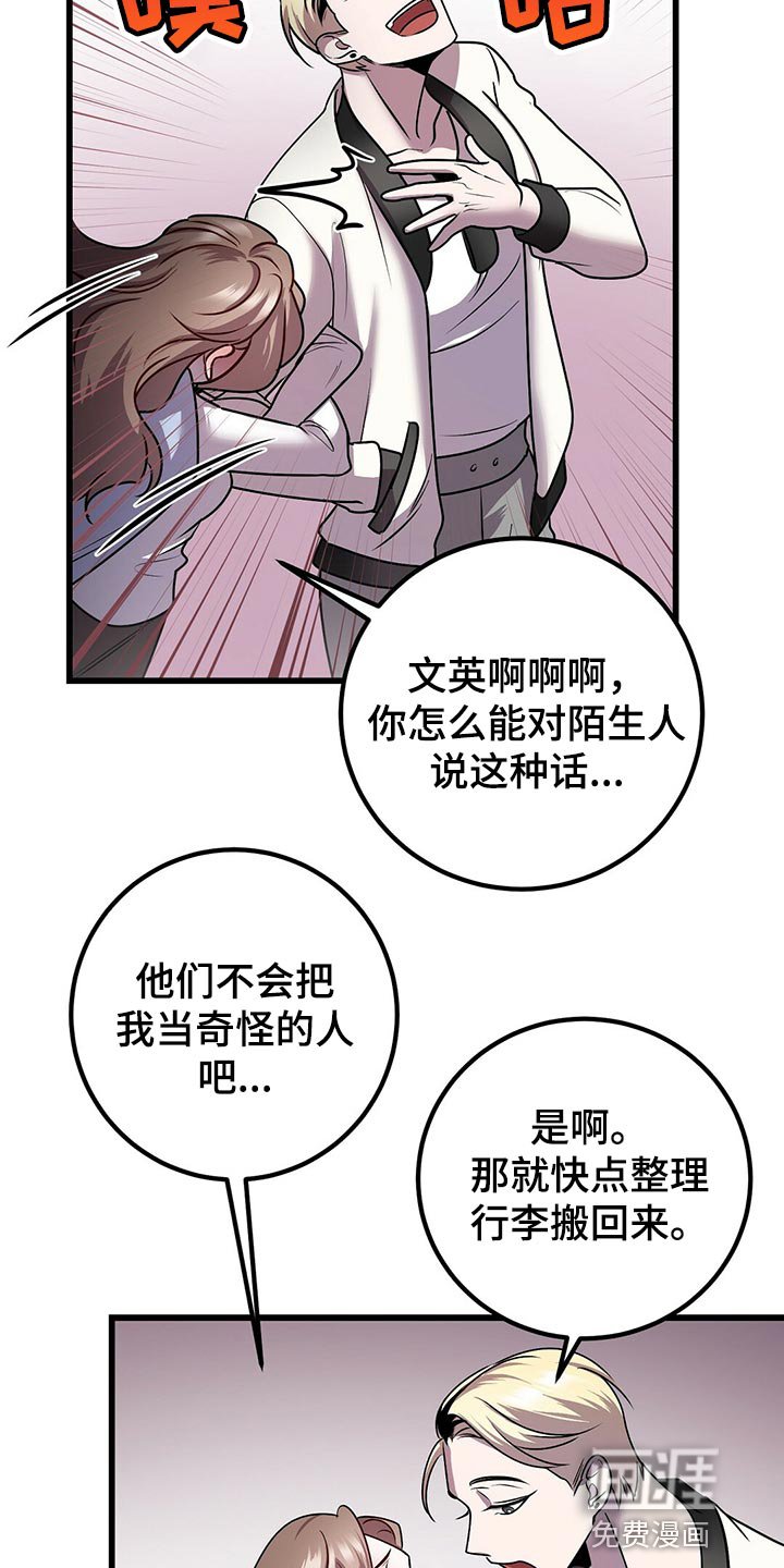 第29章：积累经验
