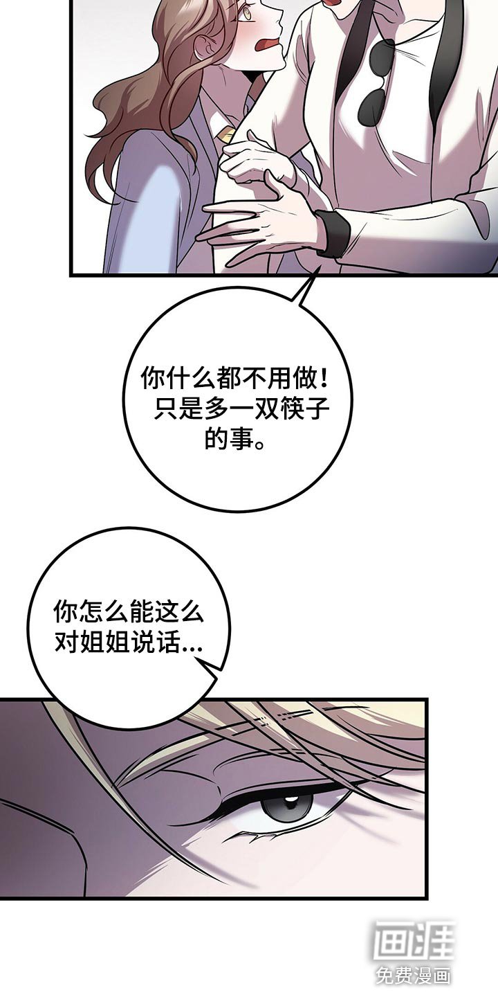 第29章：积累经验