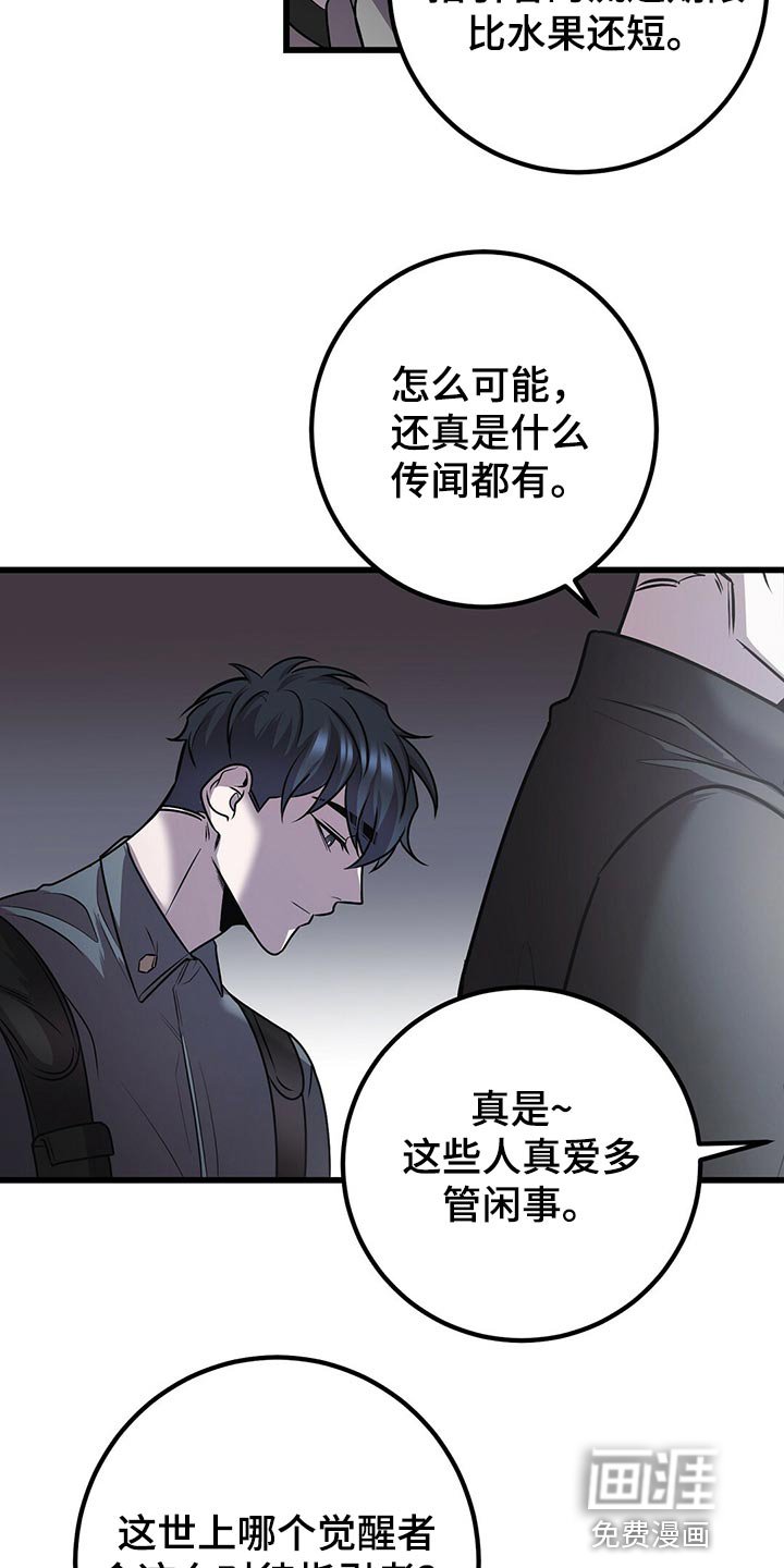 第29章：积累经验