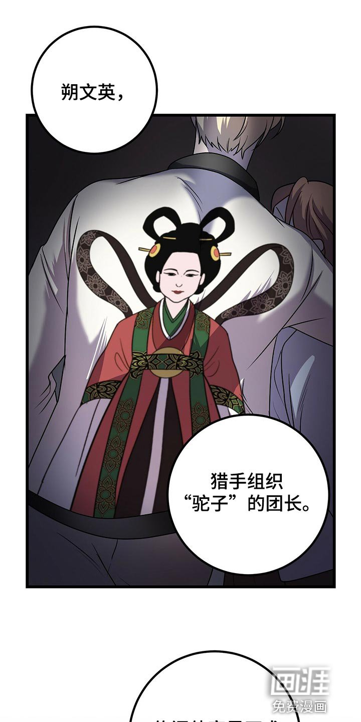 第29章：积累经验