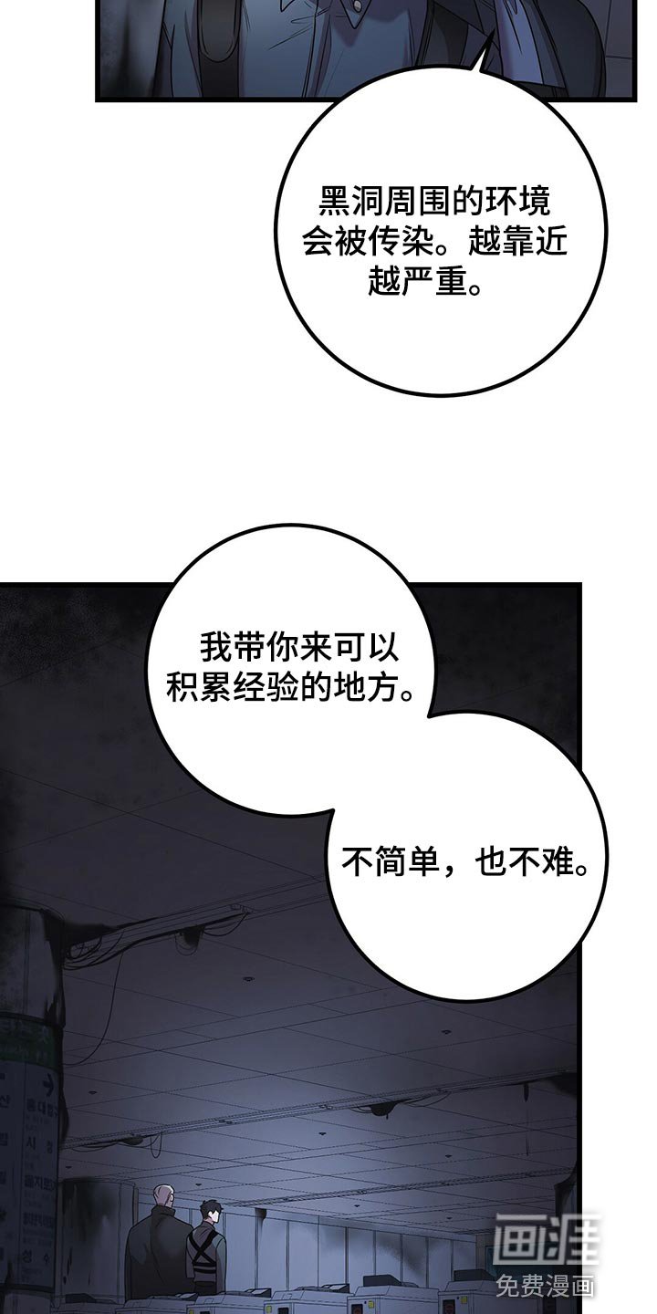 第29章：积累经验