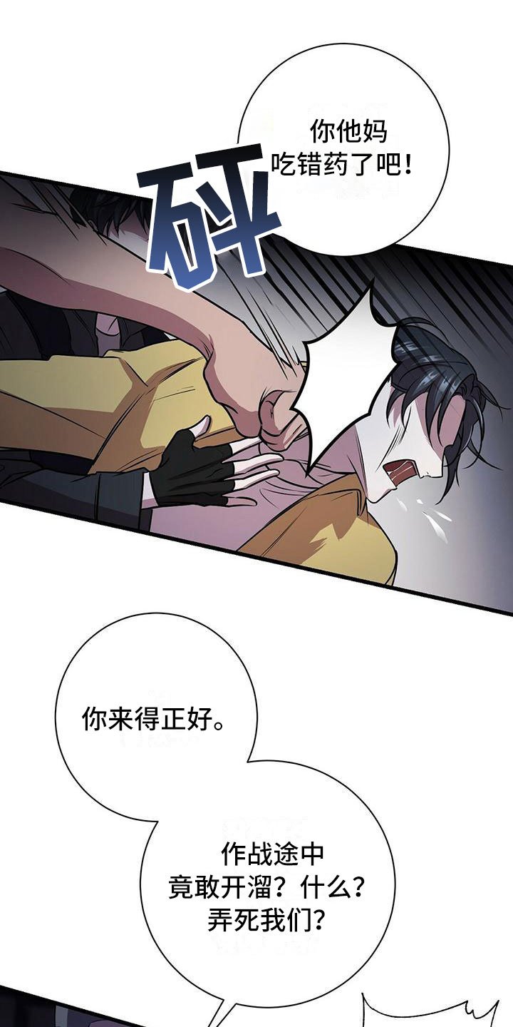 第3章：准备前夕