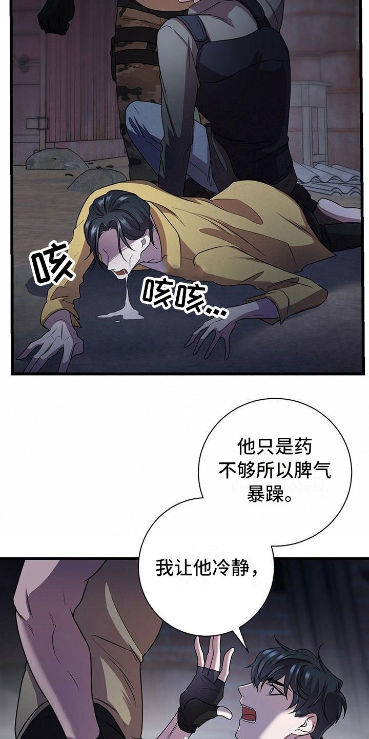 第3章：准备前夕