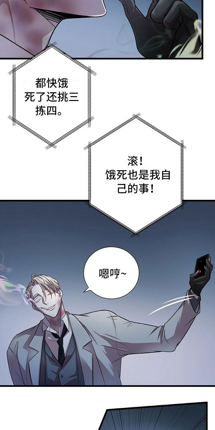 第3章：准备前夕